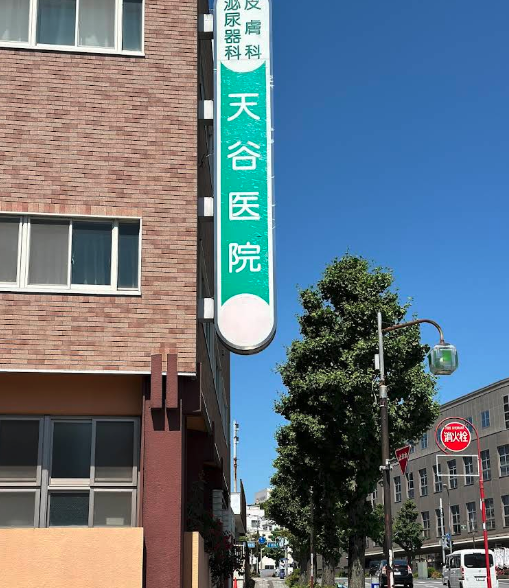 天谷医院宇都宮の周辺環境