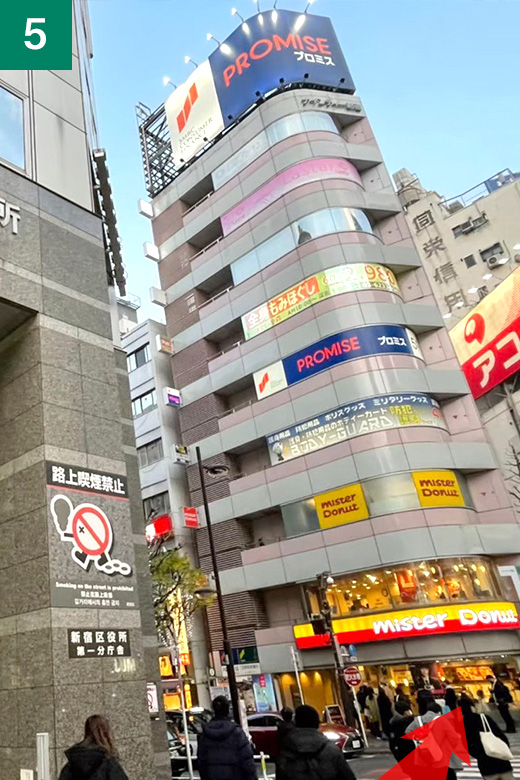 東京ノーストクリニック新宿院の立地環境