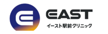 イースト駅前クリニックロゴ