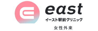 イースト駅前クリニックロゴ