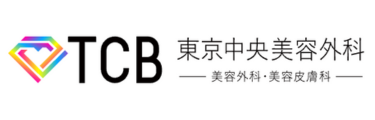 TCB東京中央美容外科ロゴ