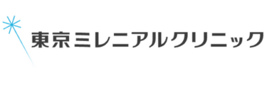 東京ミレニアルクリニックロゴ