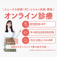 クリニックフォア