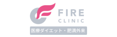 FIREクリニックのロゴ