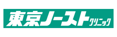 東京ノーストクリニックのロゴ